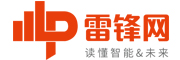 雷锋网