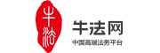 牛法网