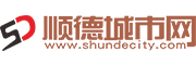 顺德城市网