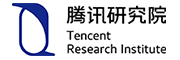 腾讯研究院未来科技中心