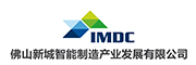 佛山新城智能制造产业发展有限公司